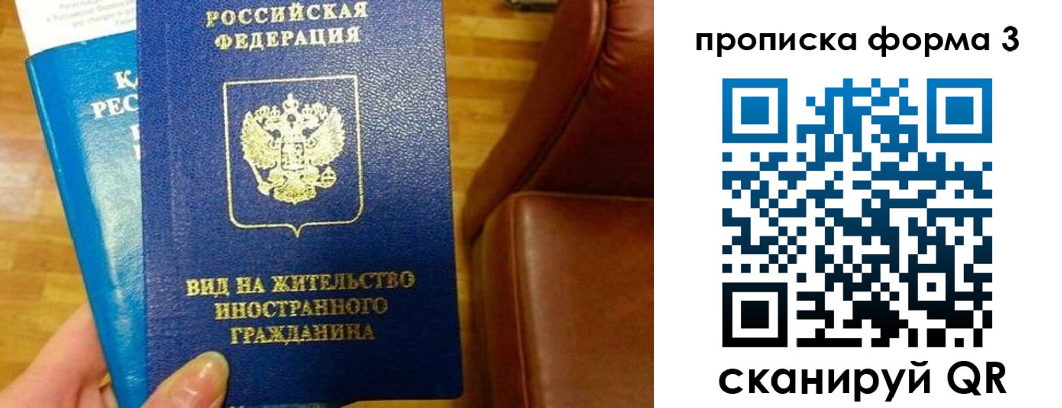 форма 3 в Ногинске