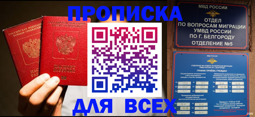 регистрация для дет. сада в Ногинске